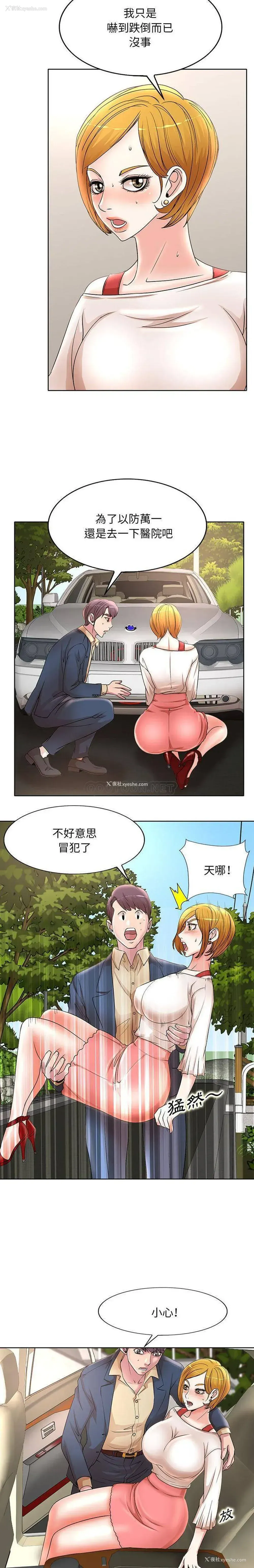 6P - 教授的课后辅导