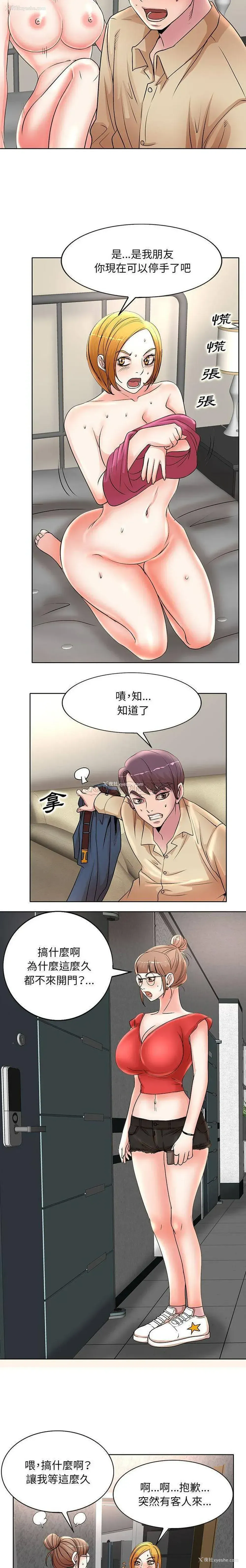 11P - 教授的课后辅导