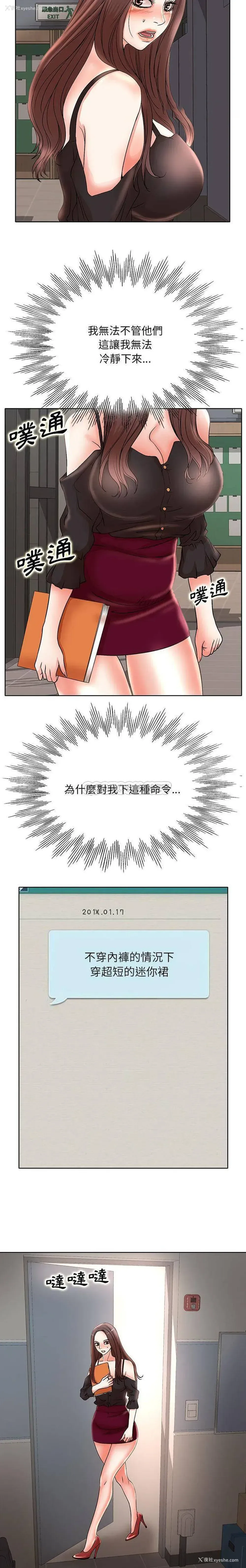 15P - 教授的课后辅导