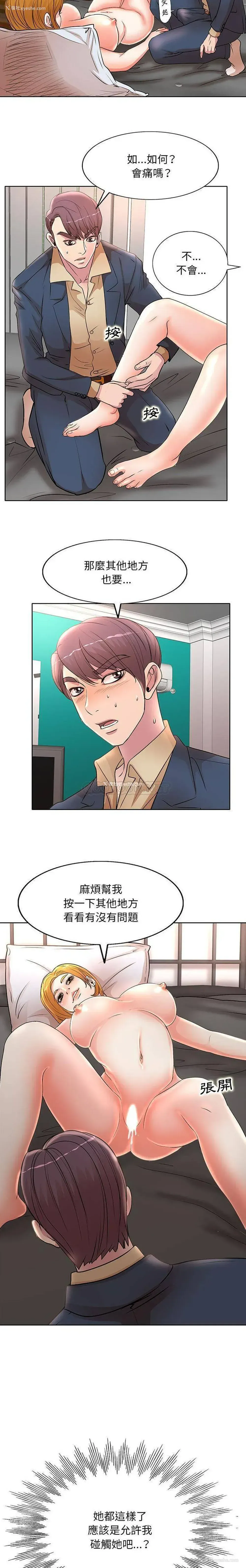 5P - 教授的课后辅导