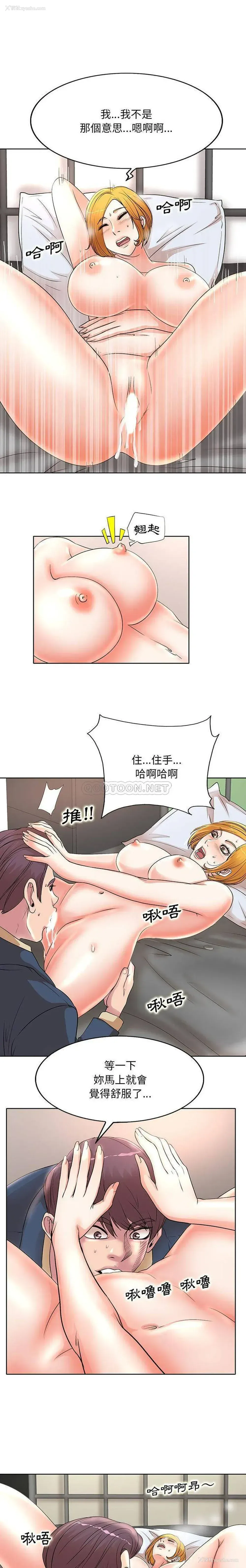 8P - 教授的课后辅导