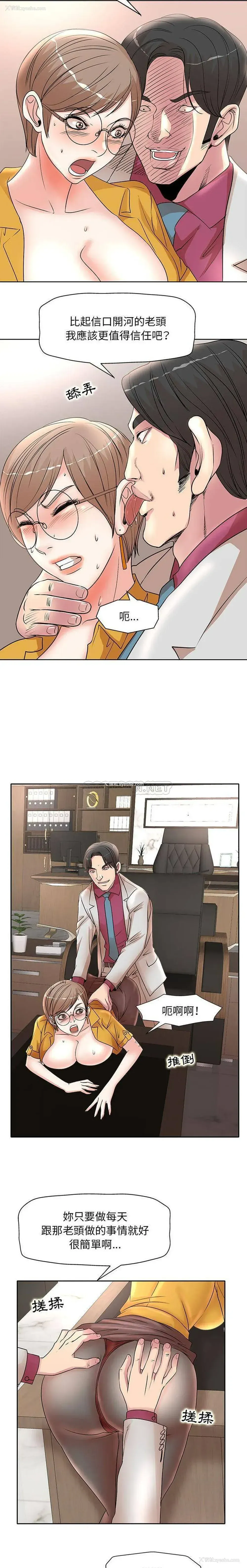 10P - 教授的课后辅导