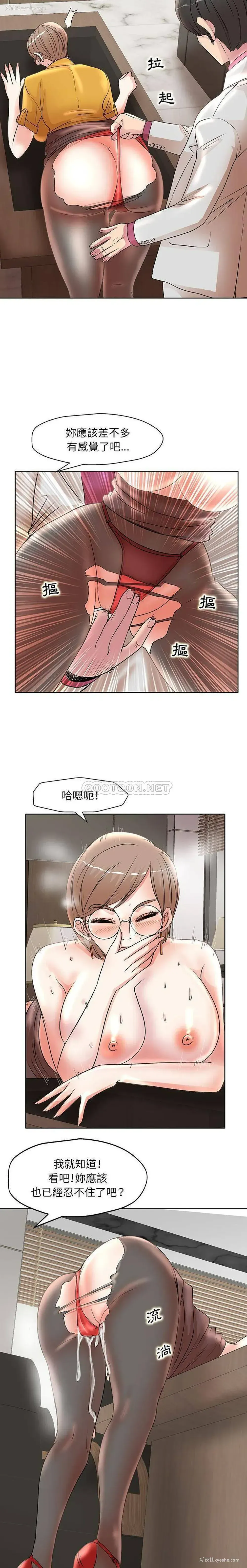 12P - 教授的课后辅导