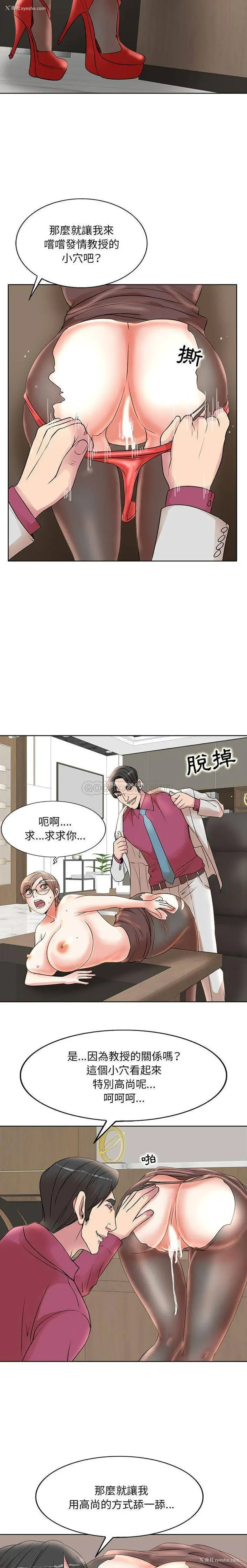 13P - 教授的课后辅导