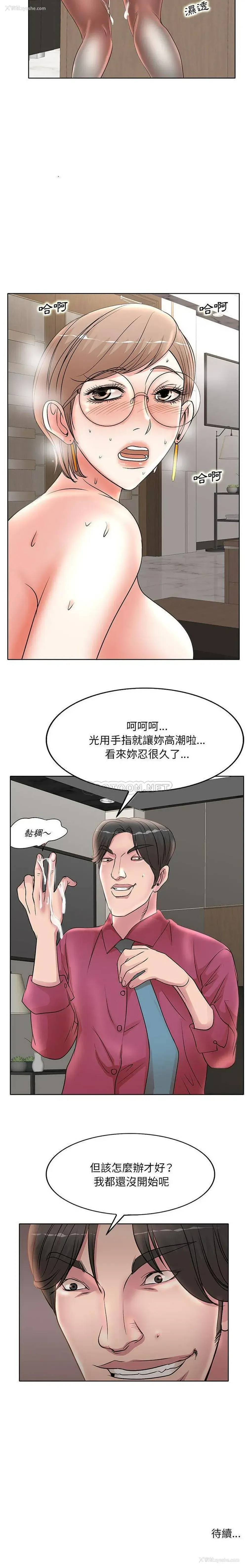 16P - 教授的课后辅导