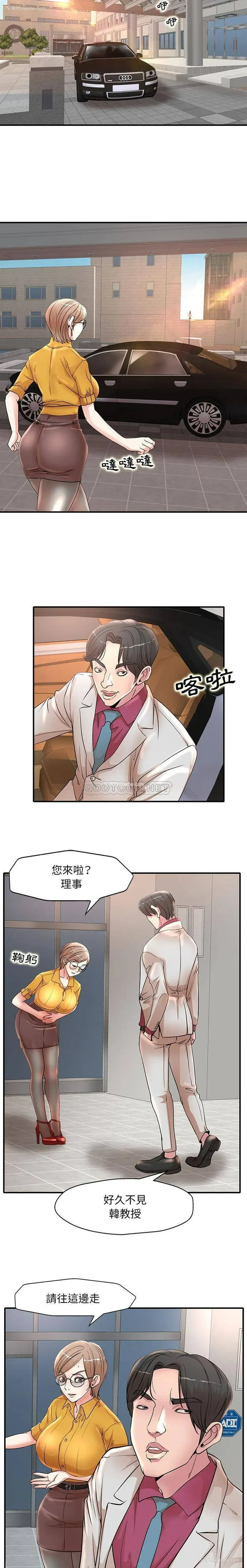 3P - 教授的课后辅导