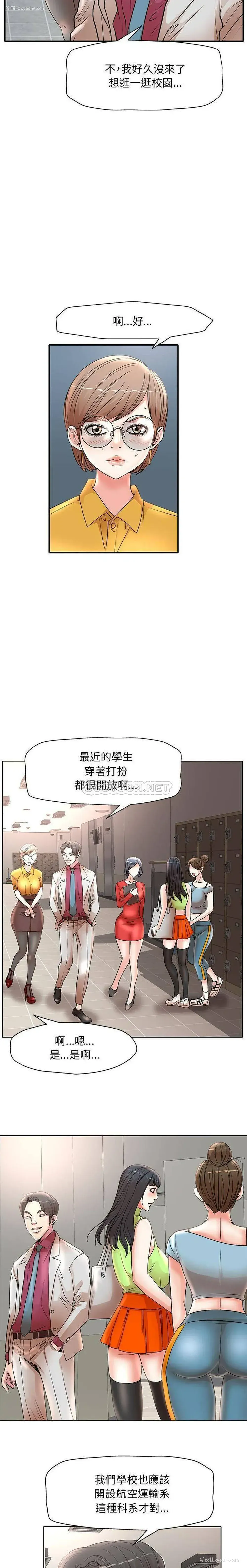 4P - 教授的课后辅导