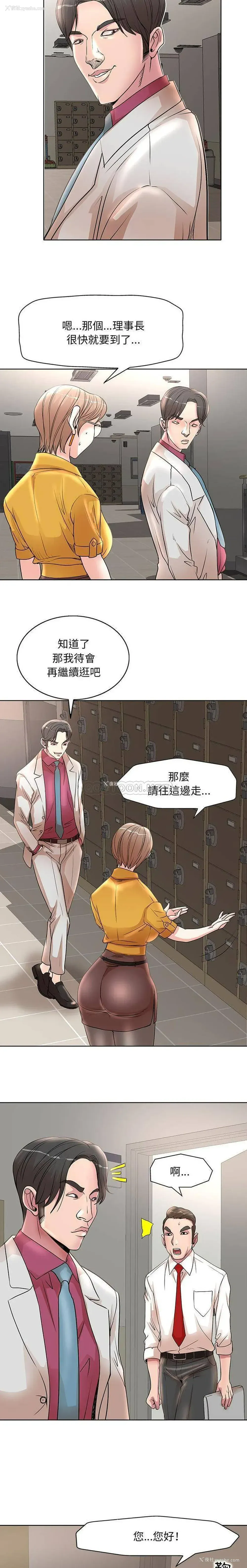 5P - 教授的课后辅导