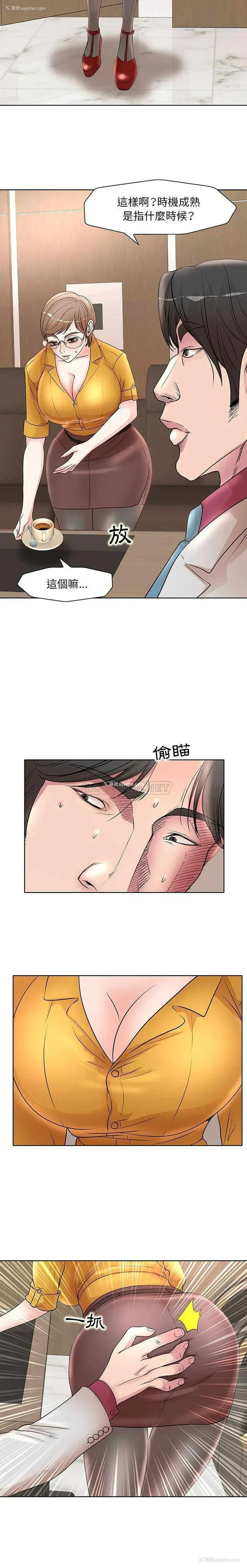 7P - 教授的课后辅导