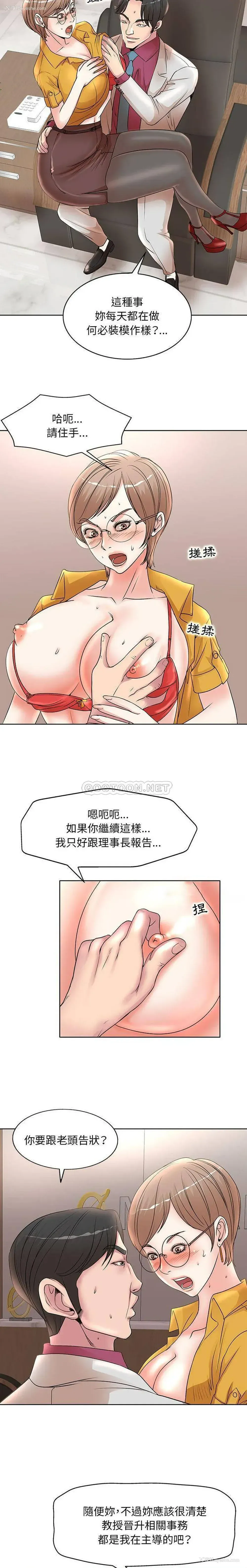 9P - 教授的课后辅导