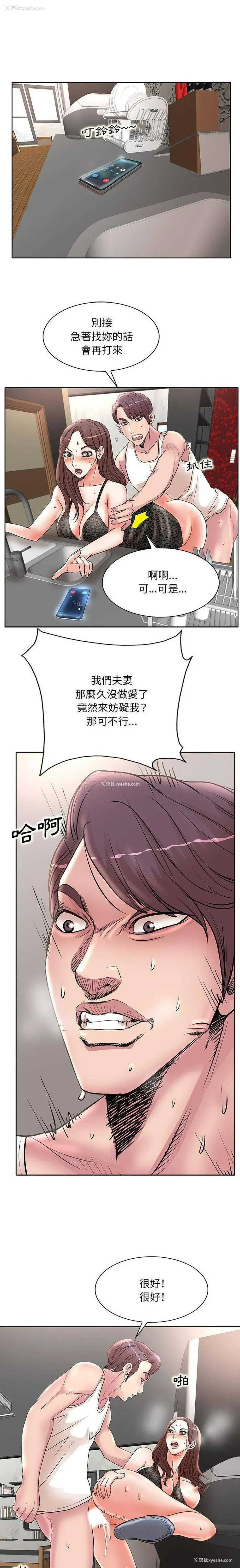 12P - 教授的课后辅导