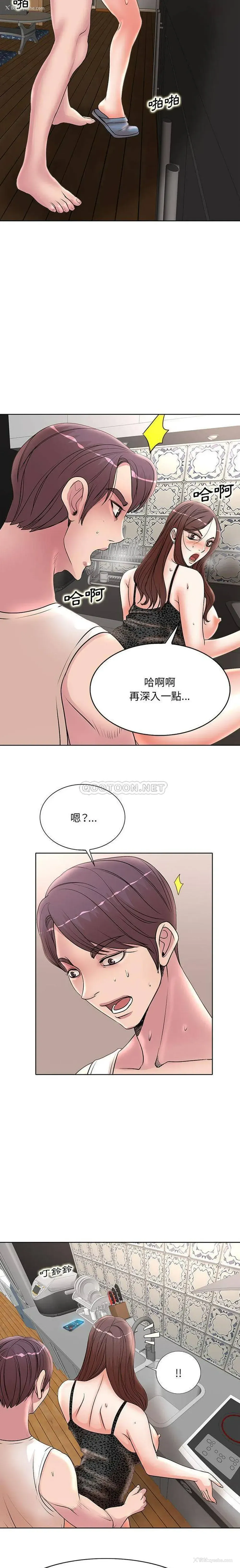 13P - 教授的课后辅导