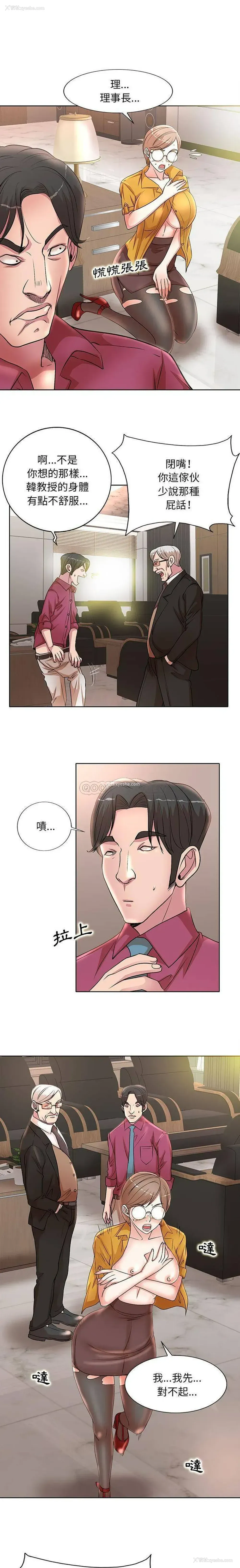 4P - 教授的课后辅导