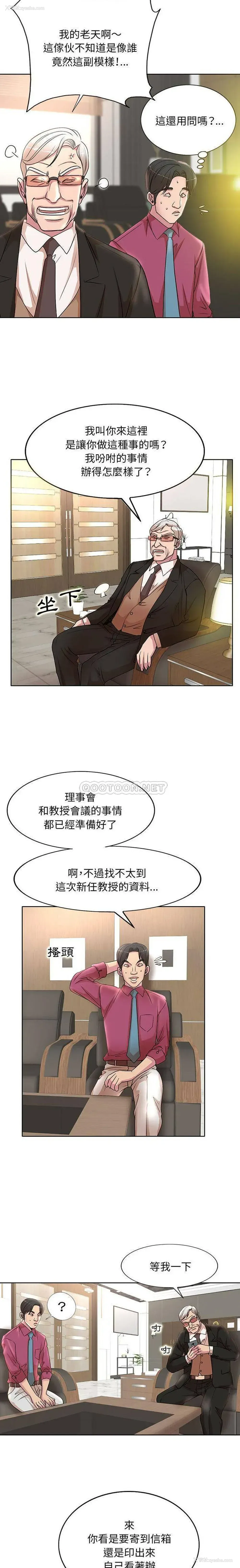 5P - 教授的课后辅导