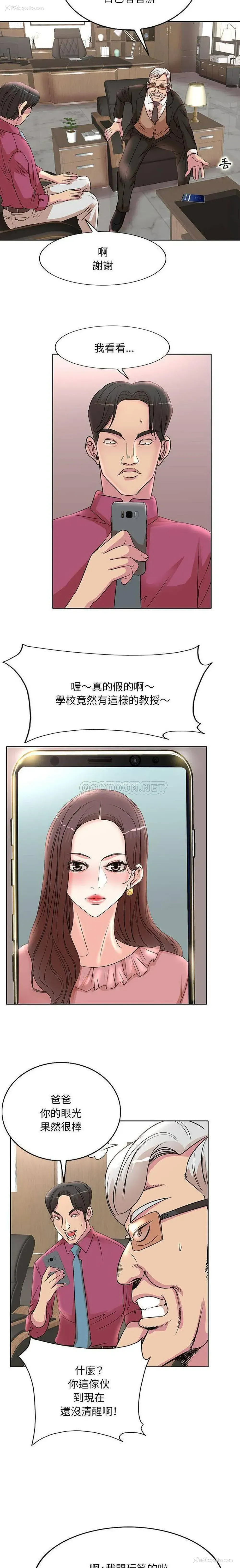 6P - 教授的课后辅导