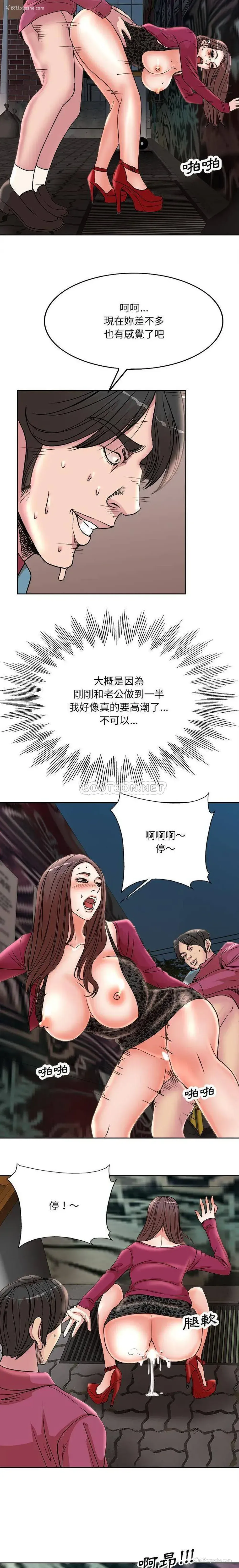 15P - 教授的课后辅导