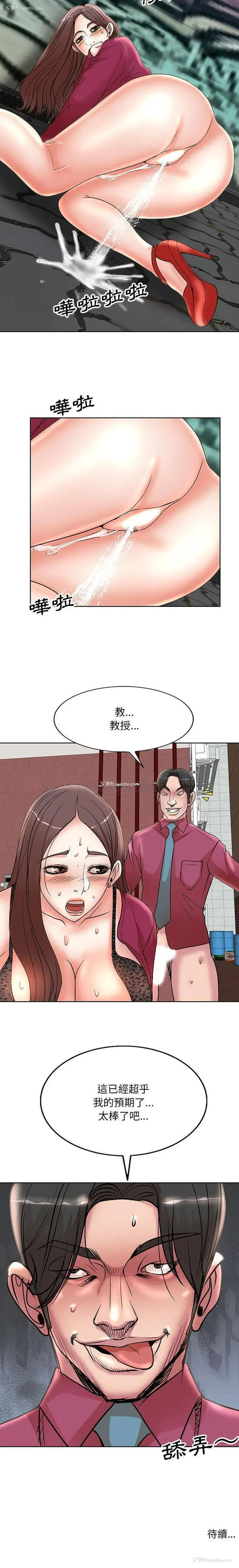 16P - 教授的课后辅导