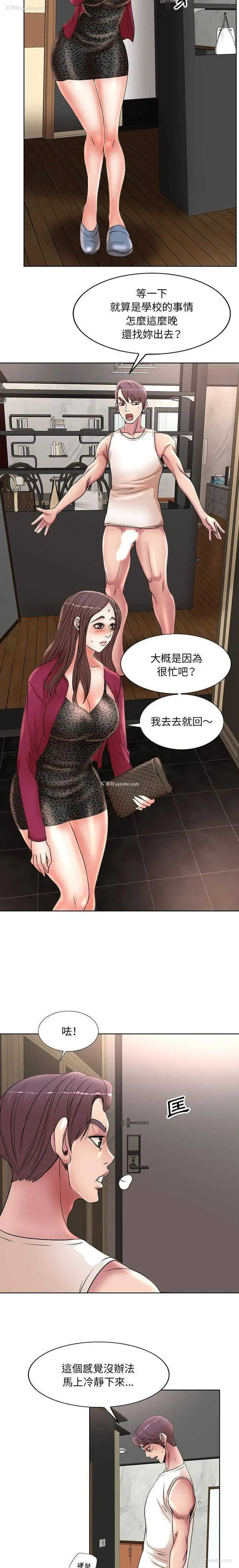 3P - 教授的课后辅导