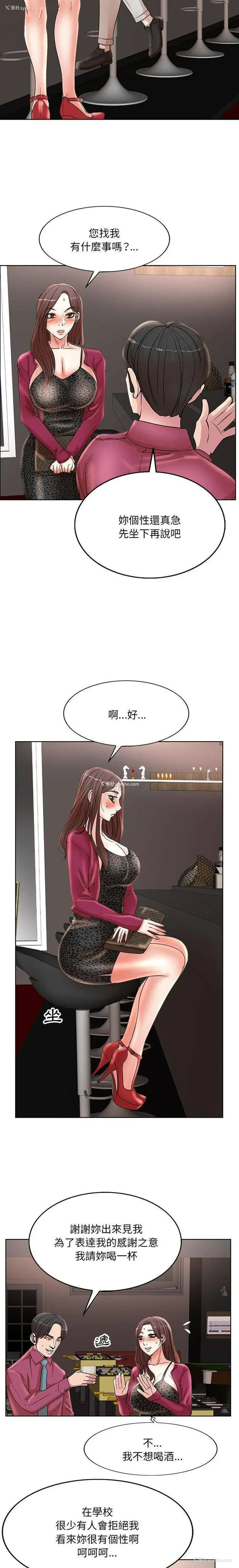 5P - 教授的课后辅导