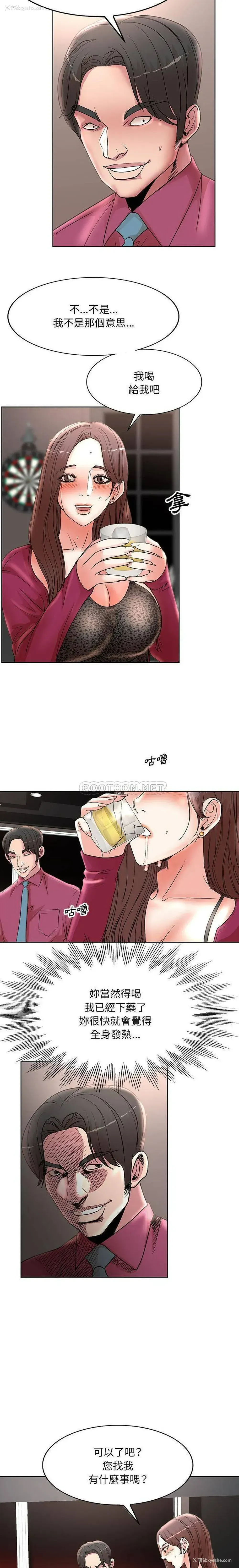 6P - 教授的课后辅导