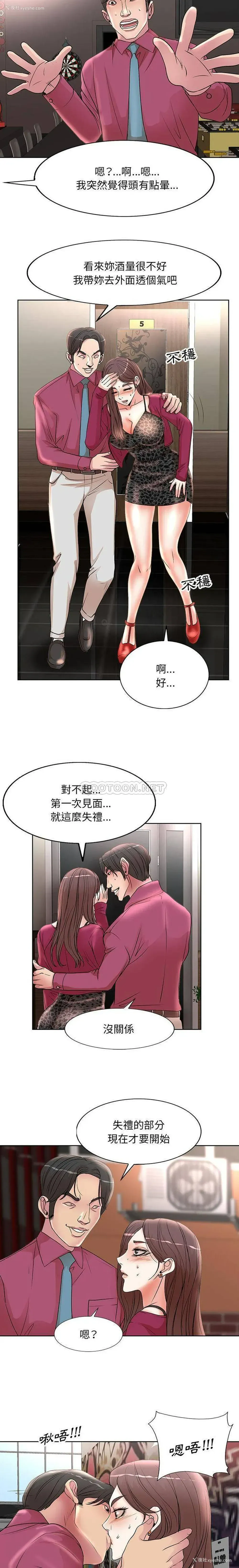 8P - 教授的课后辅导