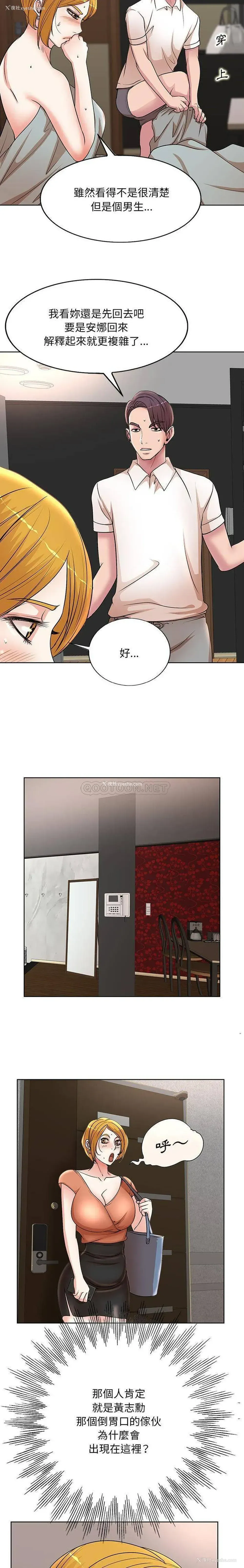15P - 教授的课后辅导