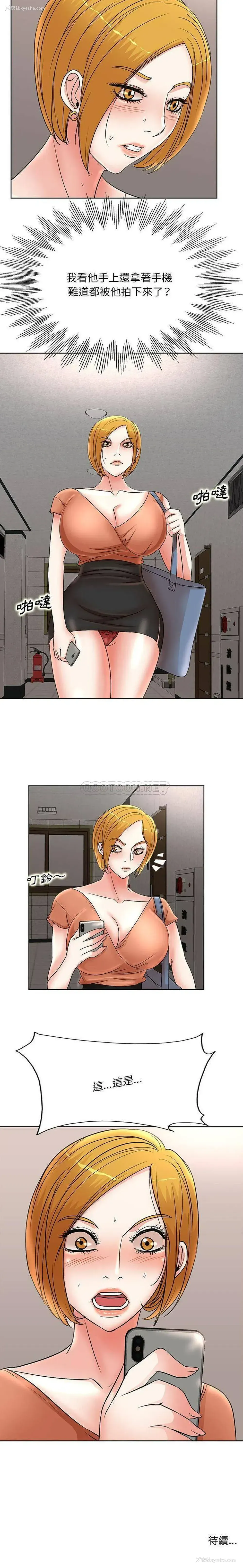 16P - 教授的课后辅导