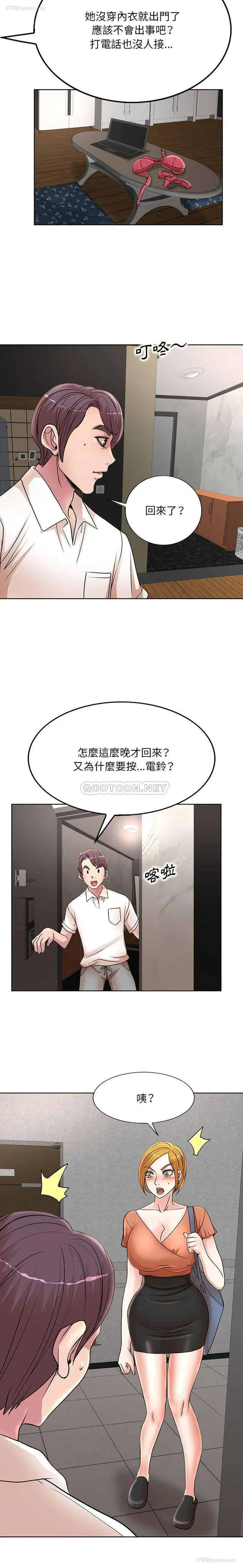 3P - 教授的课后辅导