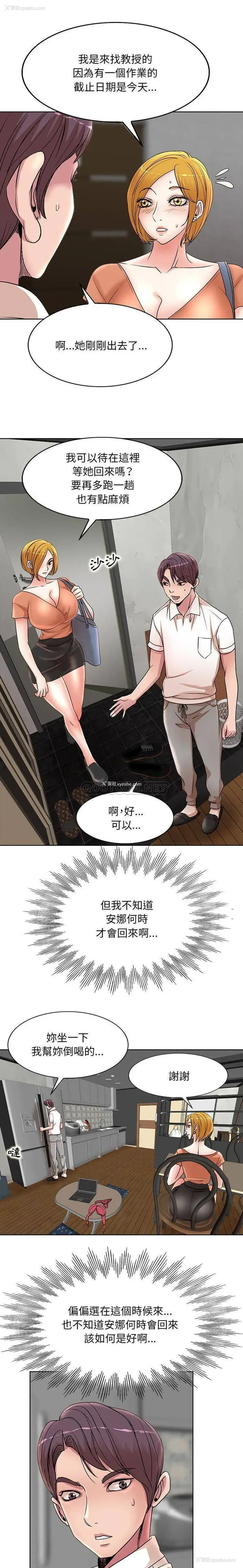 4P - 教授的课后辅导