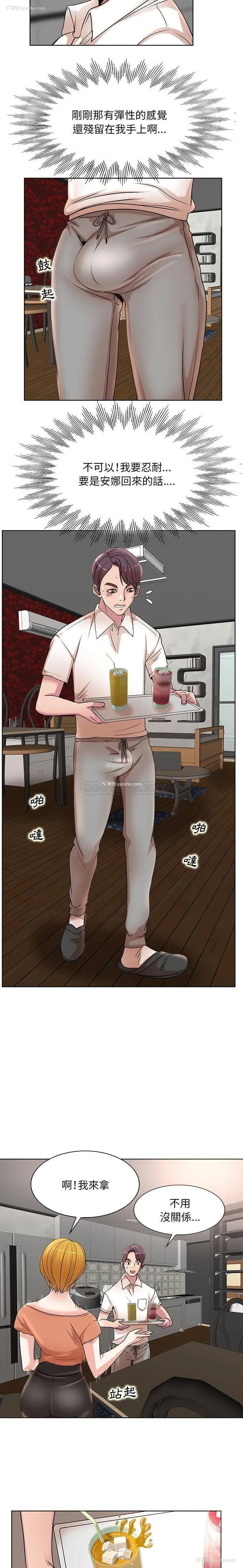 5P - 教授的课后辅导