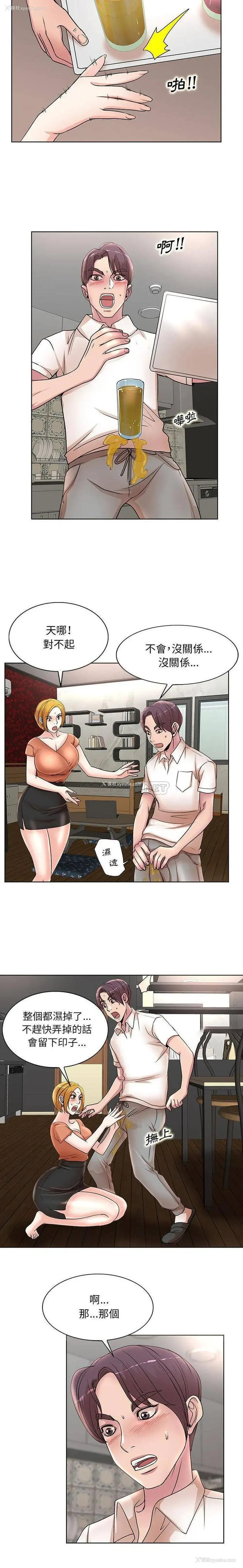 6P - 教授的课后辅导