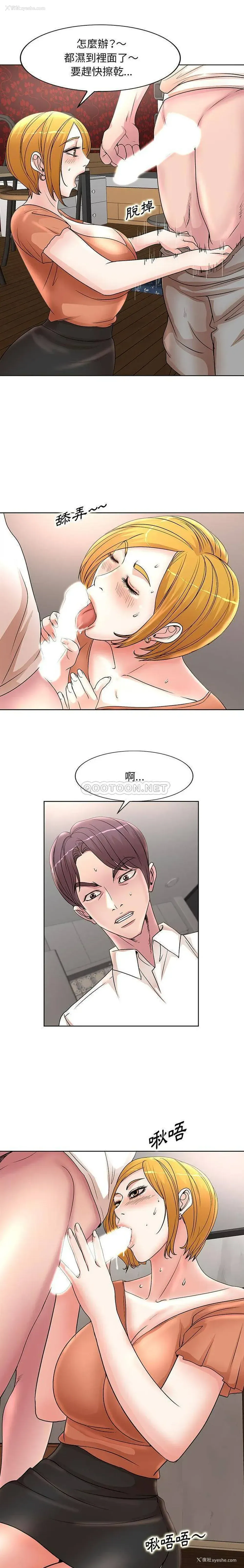 7P - 教授的课后辅导