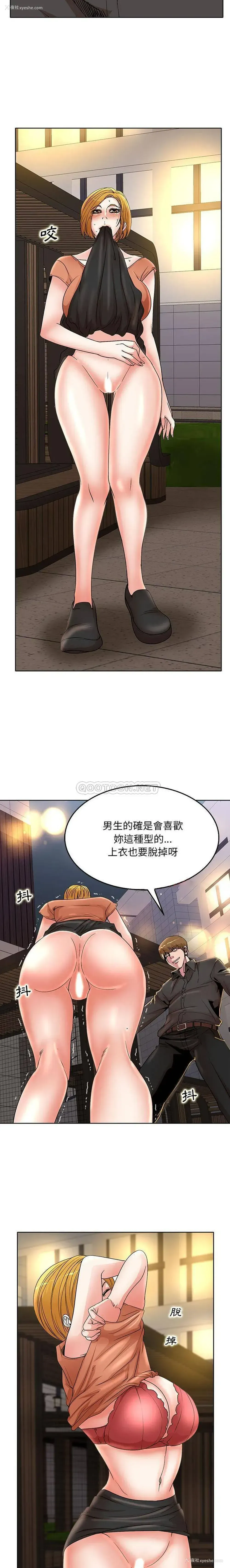 11P - 教授的课后辅导
