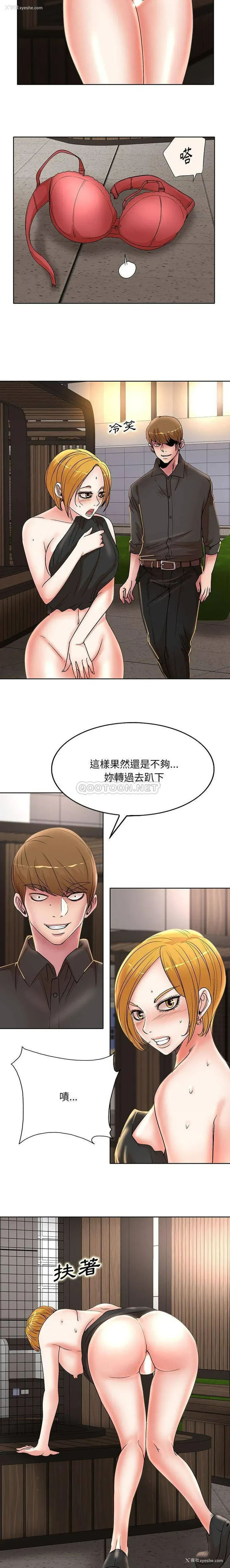 12P - 教授的课后辅导