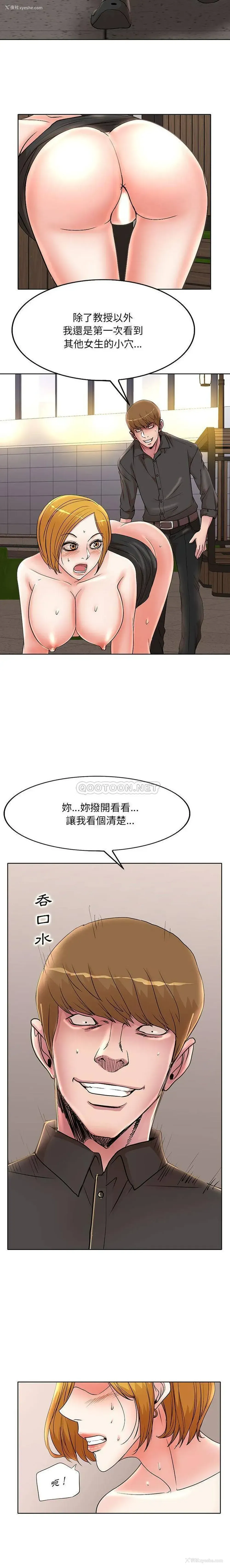 13P - 教授的课后辅导