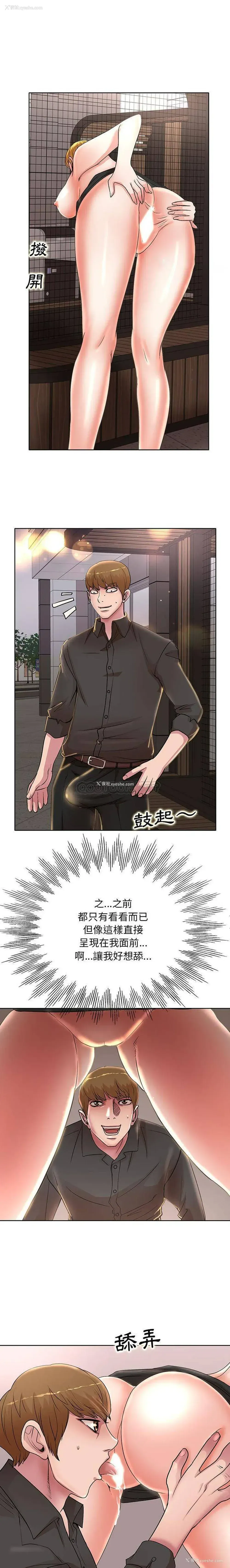 14P - 教授的课后辅导