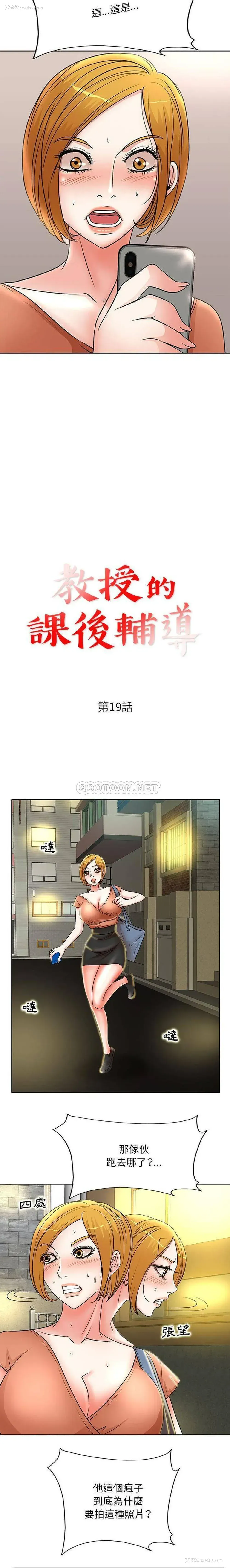 2P - 教授的课后辅导