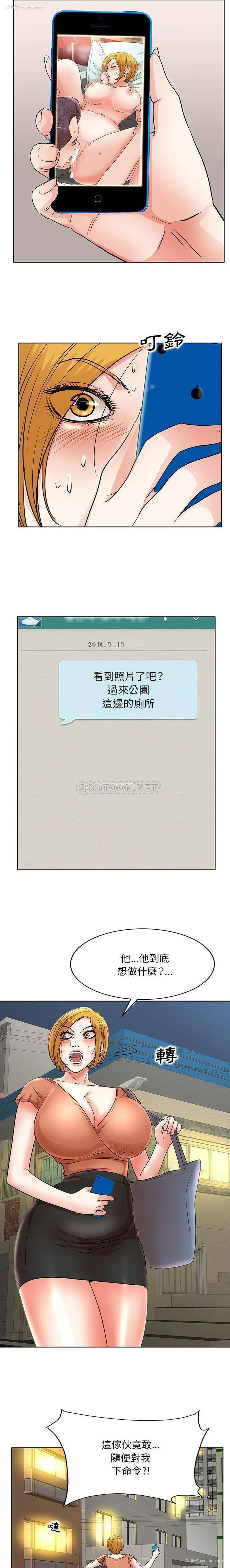3P - 教授的课后辅导