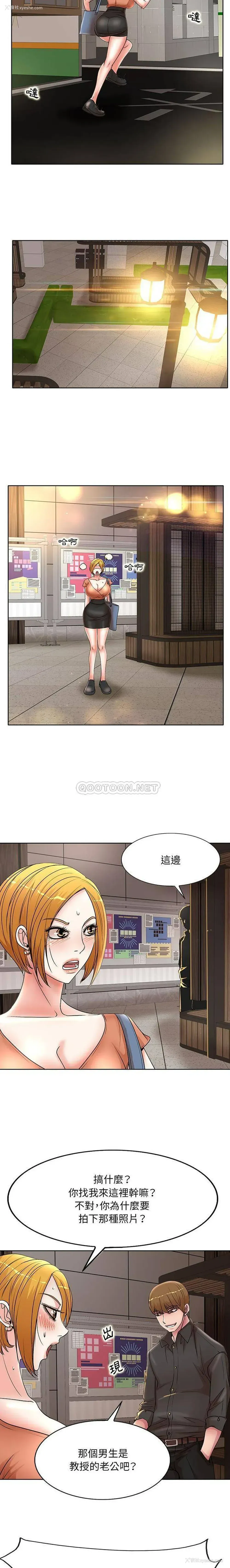 4P - 教授的课后辅导
