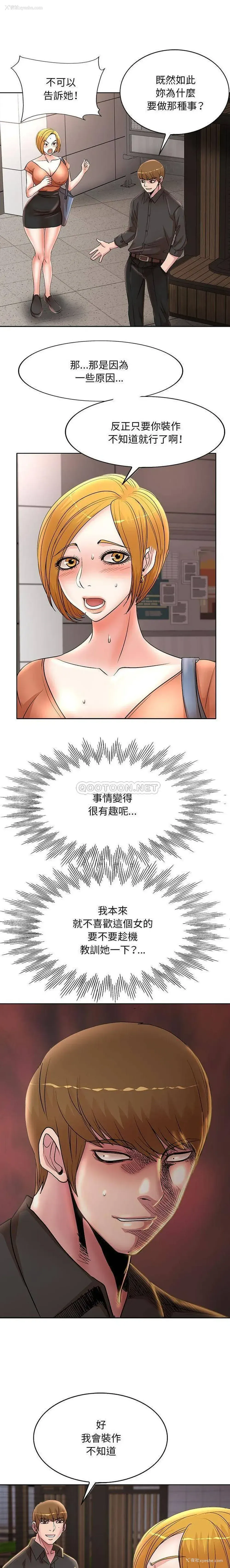 6P - 教授的课后辅导