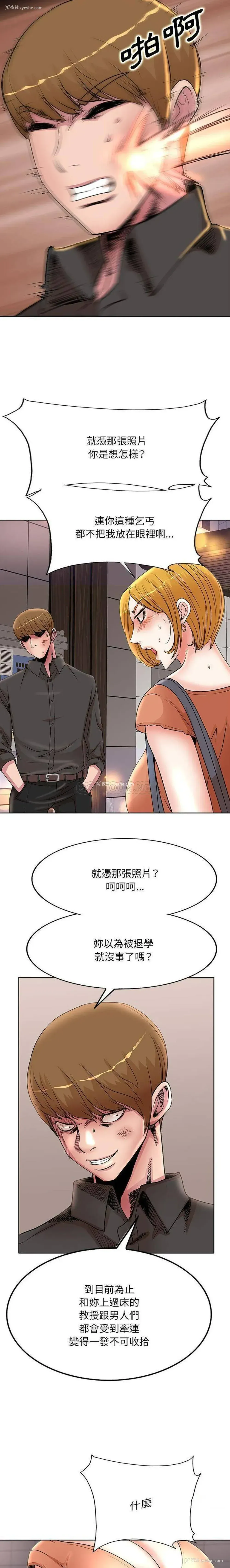 8P - 教授的课后辅导