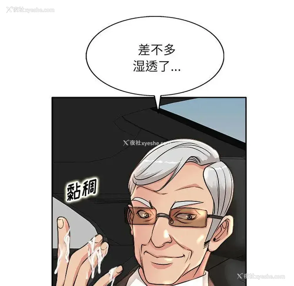 12P - 教授的课后辅导