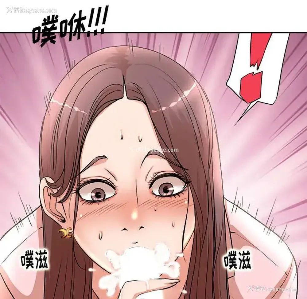 15P - 教授的课后辅导