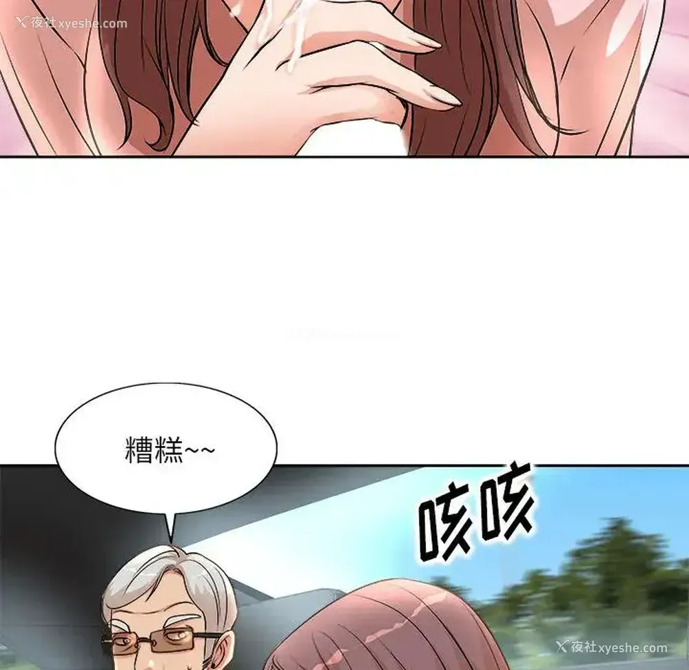 16P - 教授的课后辅导
