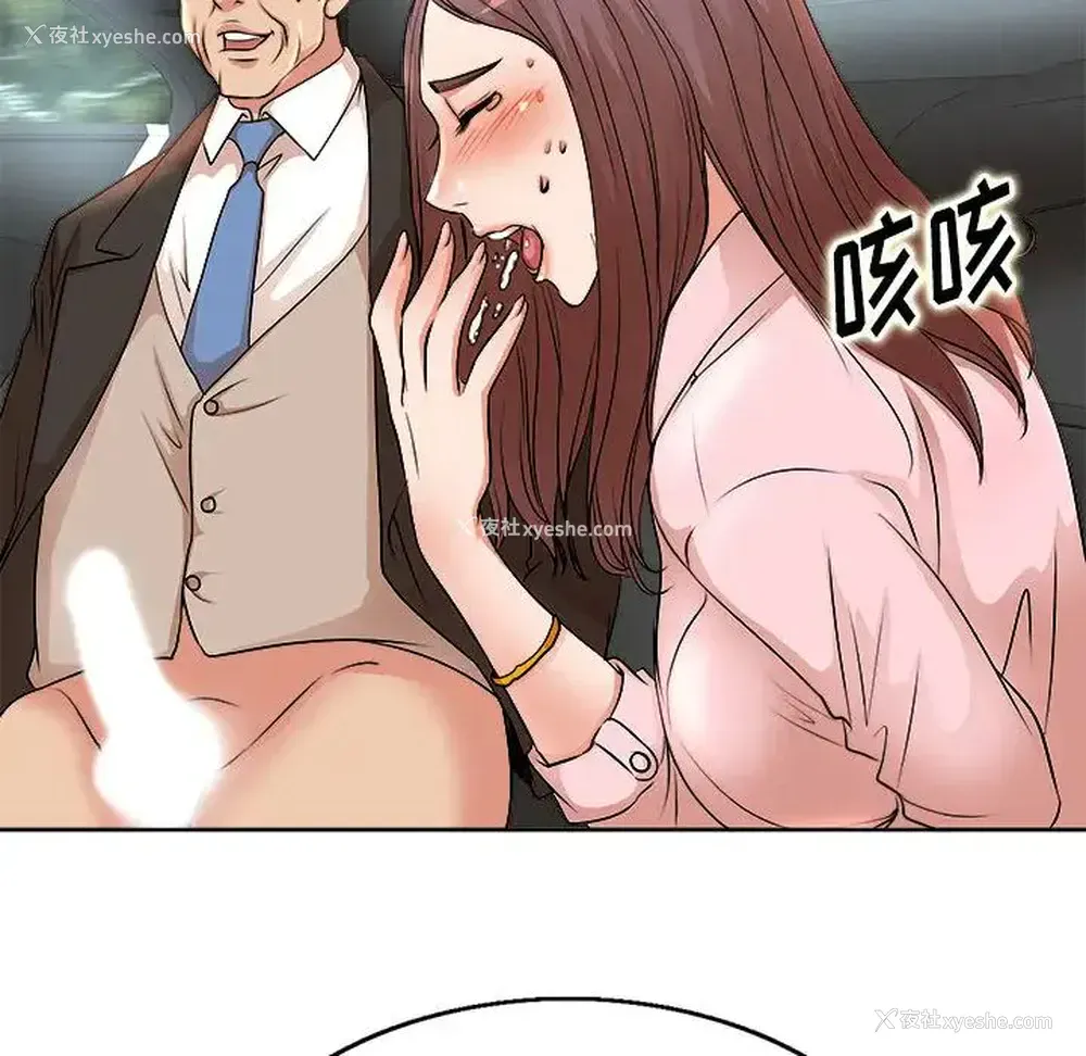 17P - 教授的课后辅导