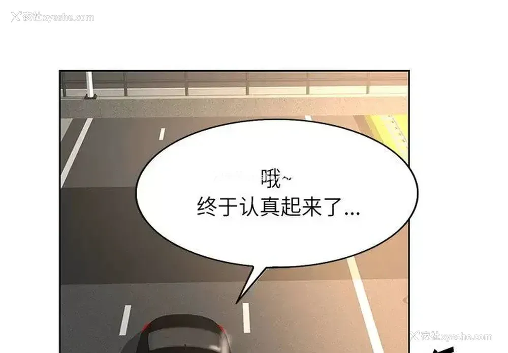 1P - 教授的课后辅导