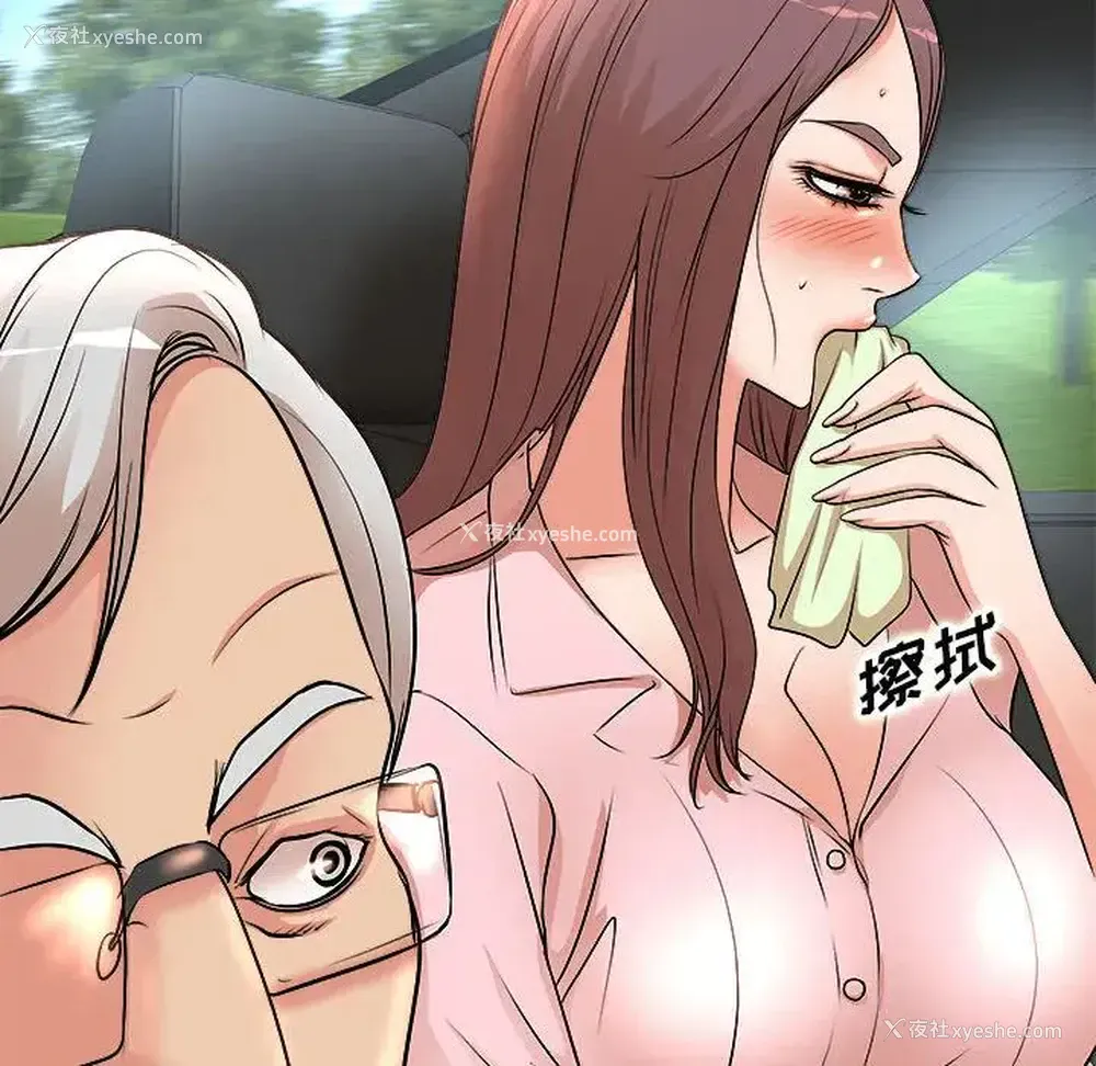 20P - 教授的课后辅导