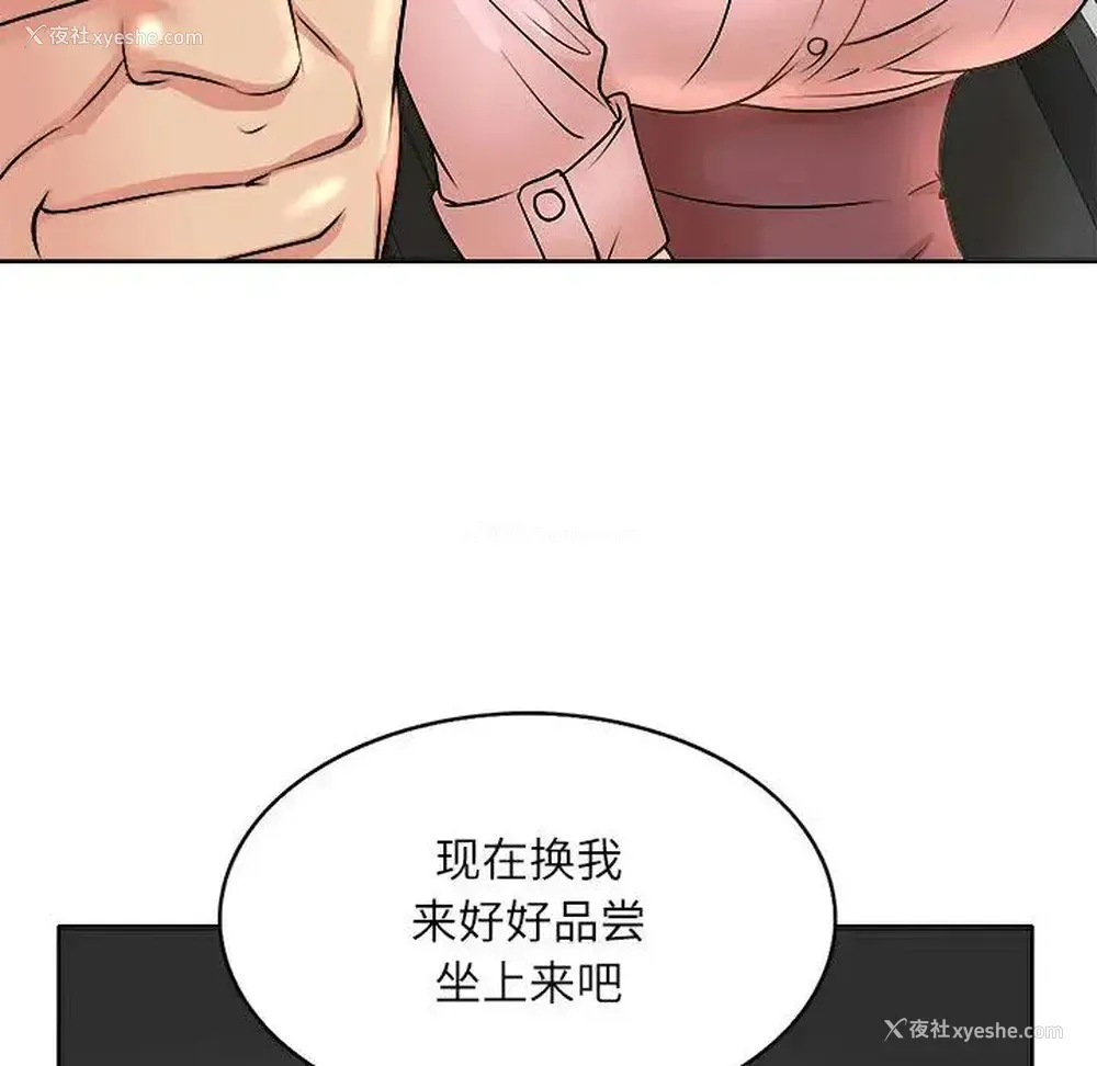 21P - 教授的课后辅导