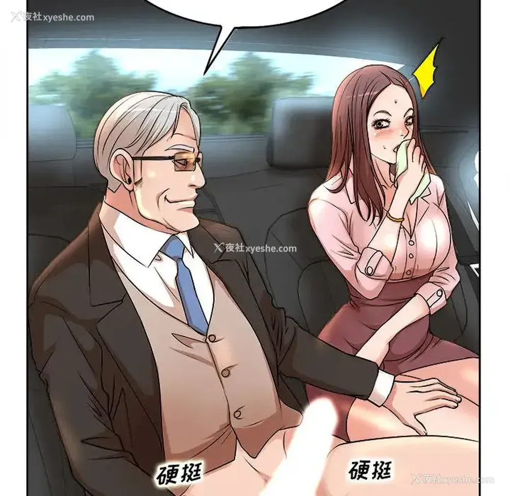 22P - 教授的课后辅导
