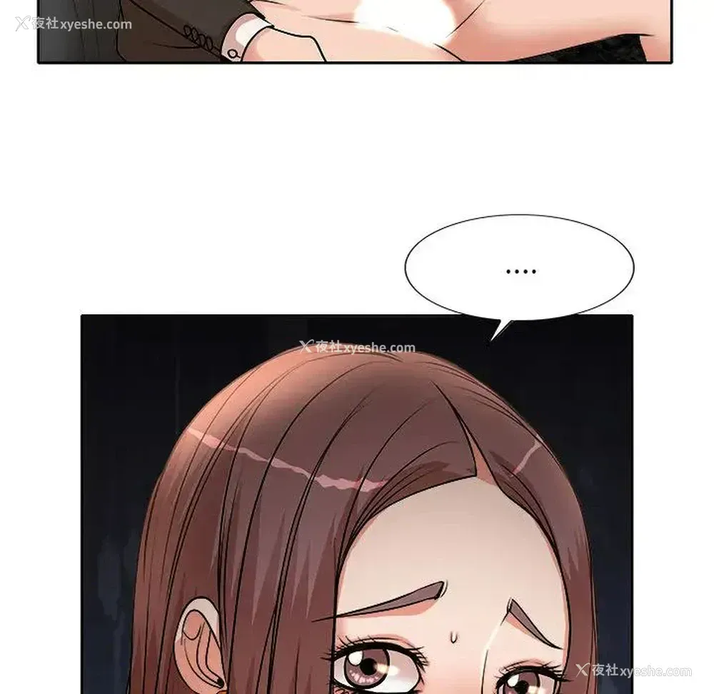 23P - 教授的课后辅导